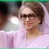 Begum Khaled Zia Biodata
